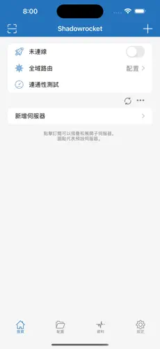 tly梯子官网android下载效果预览图