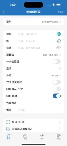 tly梯子官网android下载效果预览图
