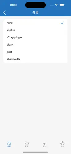 tly梯子官网android下载效果预览图
