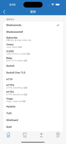tly梯子官网android下载效果预览图
